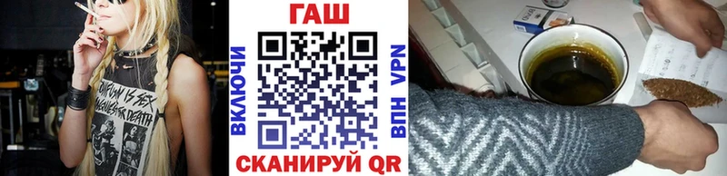Где купить наркоту Лагань Alpha PVP  ГАШИШ 