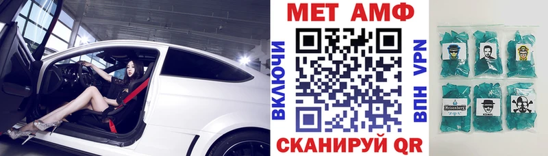 АМФЕТАМИН Premium  kraken ТОР  Лагань 