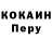 Amphetamine Розовый Abi Atnafu