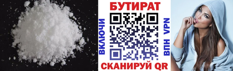 mega ONION сколько стоит Лагань Бутират оксибутират