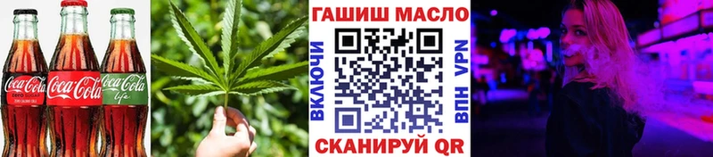 Печенье с ТГК марихуана  Лагань 