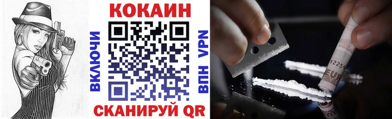 Cocaine VHQ  Лагань 