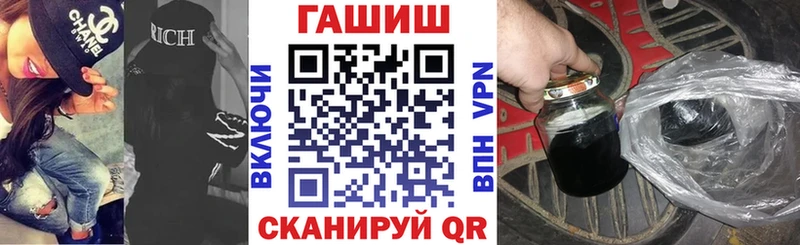 omg маркетплейс  закладка  Лагань  darknet телеграм  ГАШИШ гарик 