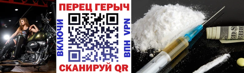 ГЕРОИН белый Лагань
