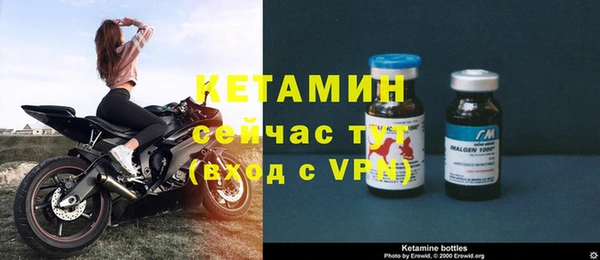 кокаин премиум Балахна