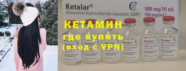кокаин премиум Балахна