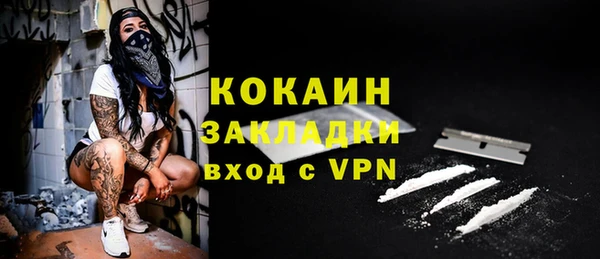 амфетамин Балабаново