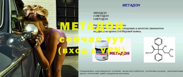 амфетамин Балабаново