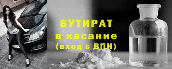 ALPHA-PVP Баксан