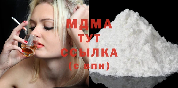 кокаин премиум Балахна
