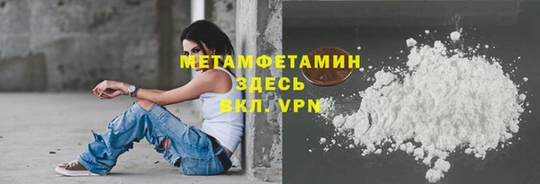 кокаин премиум Балахна