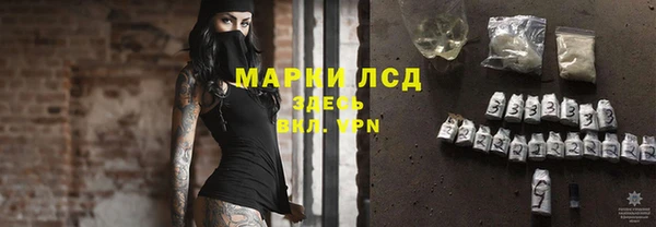 ALPHA-PVP Баксан