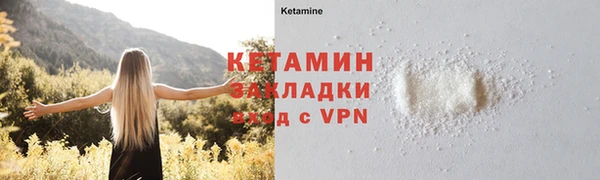 ALPHA-PVP Баксан