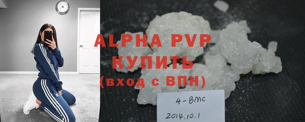 кокаин премиум Балахна