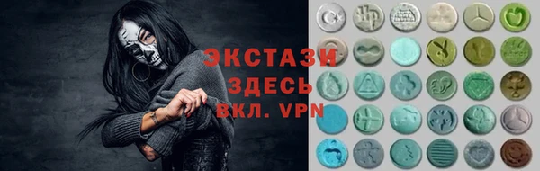 кокаин премиум Балахна