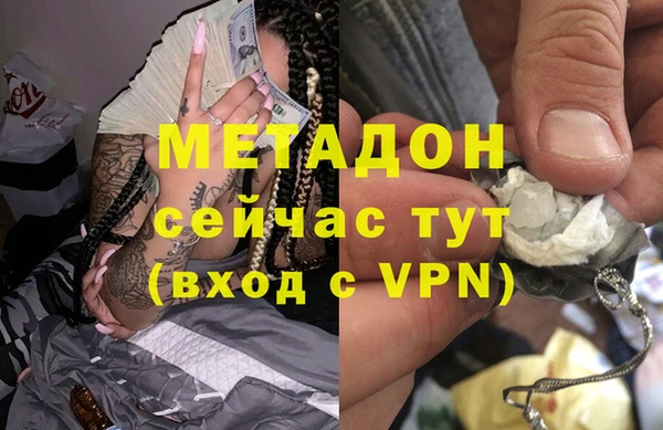 кокаин премиум Балахна