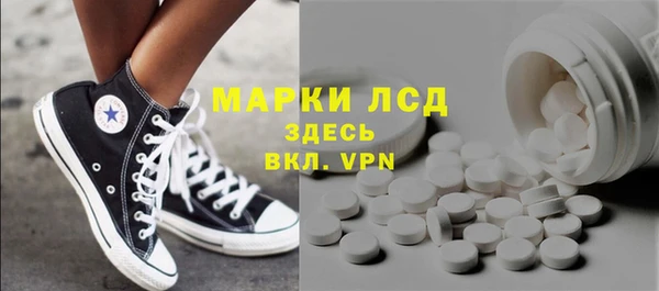 ALPHA-PVP Баксан
