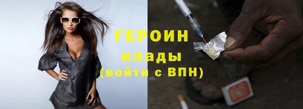 амфетамин Балабаново