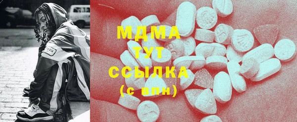 кокаин премиум Балахна
