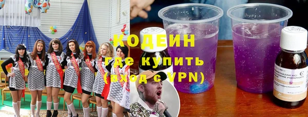 ALPHA-PVP Баксан