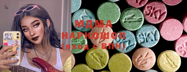 кокаин премиум Балахна