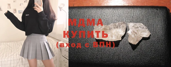амфетамин Балабаново