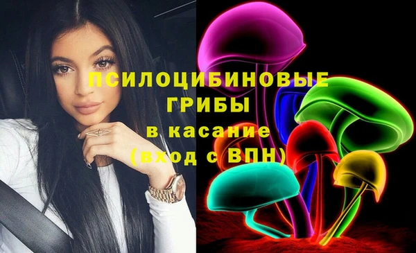 кокаин премиум Балахна
