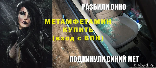 амфетамин Балабаново