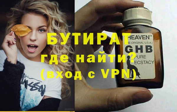 амфетамин Балабаново