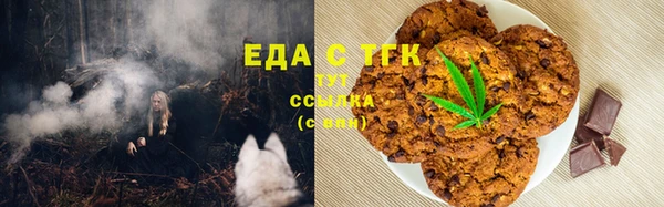 ALPHA-PVP Баксан