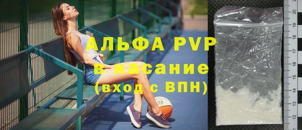 ALPHA-PVP Баксан