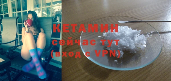 кокаин премиум Балахна