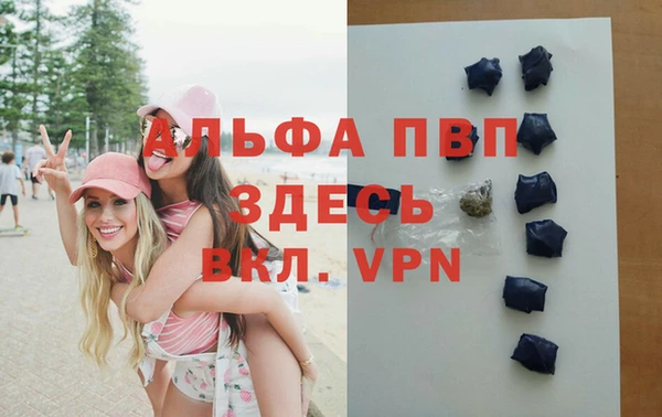 кокаин премиум Балахна
