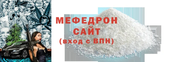мескалин Покровск