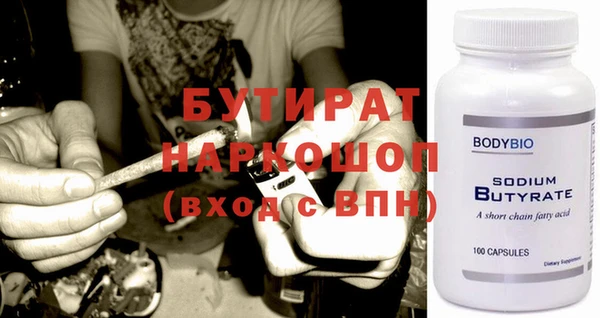 кокаин премиум Балахна