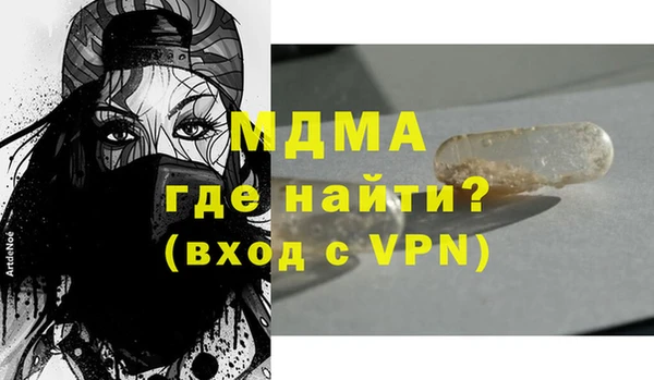 ALPHA-PVP Баксан