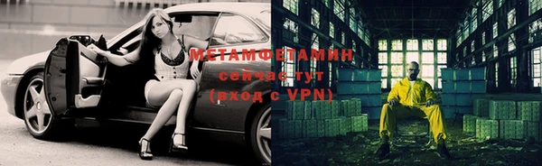 ALPHA-PVP Баксан
