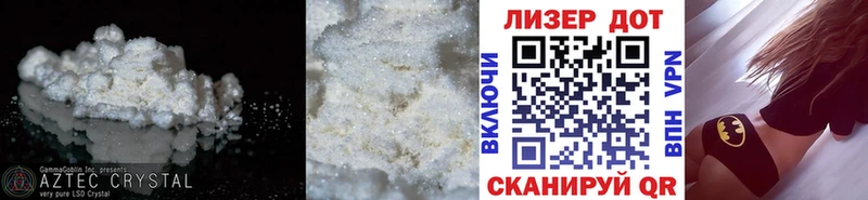 Лсд 25 экстази кислота  где купить наркоту  Лагань 