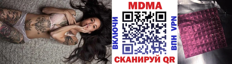 купить Лагань МДМА Molly