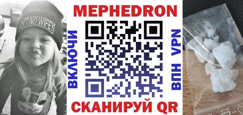 где найти Лагань Мефедрон кристаллы