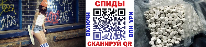 МЕТАМФЕТАМИН пудра OMG сайт Лагань