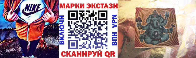 Марки NBOMe 1,8мг  Лагань 